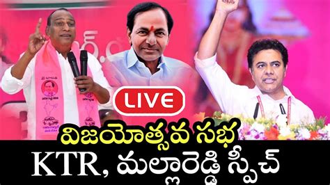 Live Kcr To Take Oath As Mla In Telangana Assembly