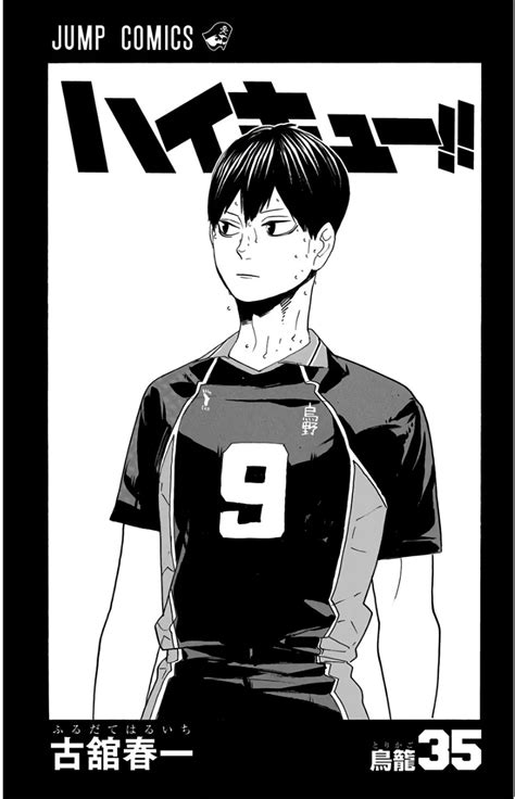 Tobio Kageyamaimage Gallery Haikyū Wiki Fandom Haikyuu Kageyama