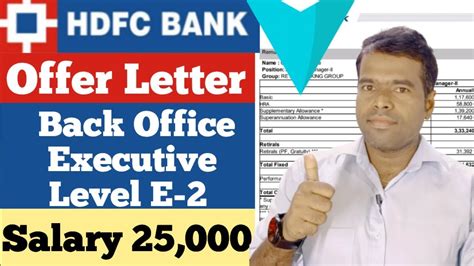 Hdfc Bank Job Offer Letter Original Check Now Salary Rs 25000