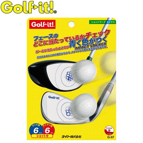 Golfit ゴルフイット ライト正規品 ショットマーク ミックス ウッド用＆アイアン用 「g 97」 「ゴルフスイング練習用品