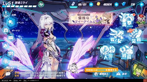 キアナ様可愛すぎます！！！ Honkai Impact 3rd Hoyolab