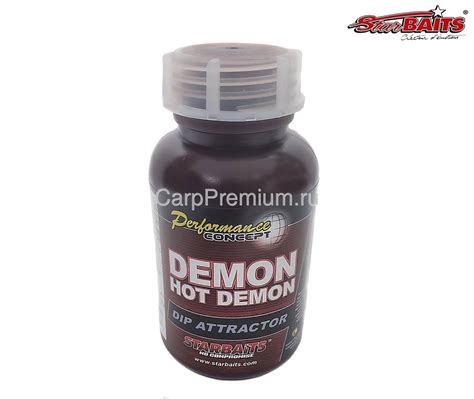 Дип Хот Демон Острые специи StarBaits Старбейтс Dip Attractor Hot Demon мл