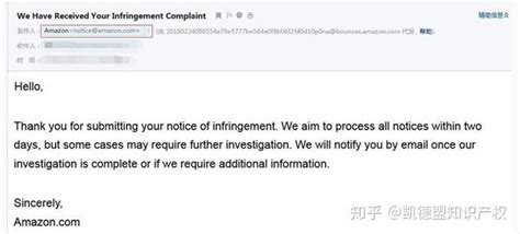 亚马逊侵权如何申诉？【附侵权申诉邮件模板】 知乎