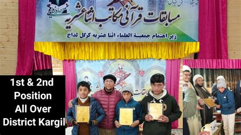 1st 2nd Position All Over District Kargil In Qurani Compitation By