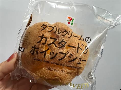 今日のおやつ！ セブンのダブルクリームシュー アラ還を楽しむ！ ダイエットのこと～身体のこと～日常のこと～趣味のこと