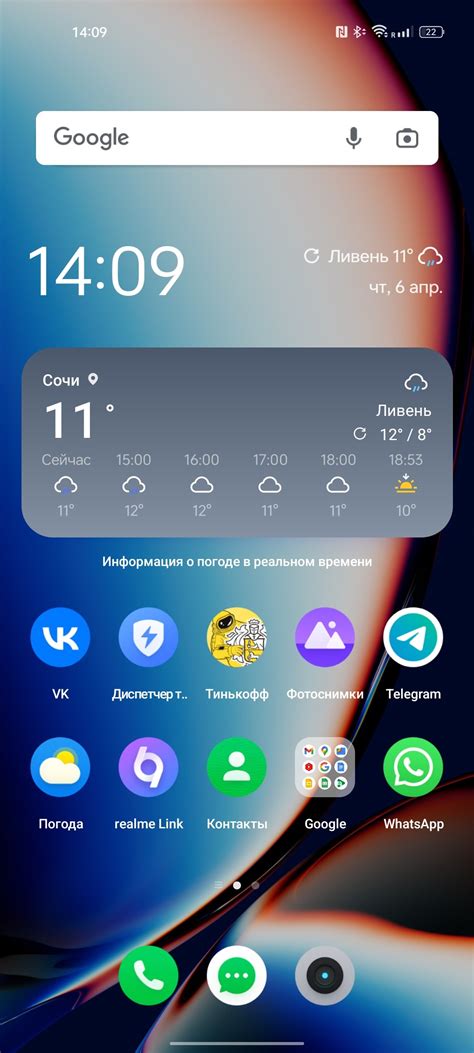 Сообщество realme