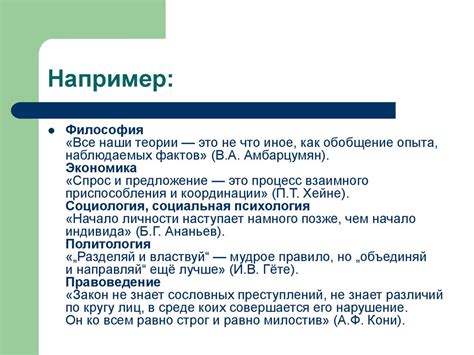 Как успешно написать эссе - презентация онлайн