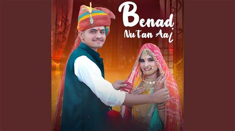 Benad Nutan Aai Feat Sharda Bhambhu Youtube