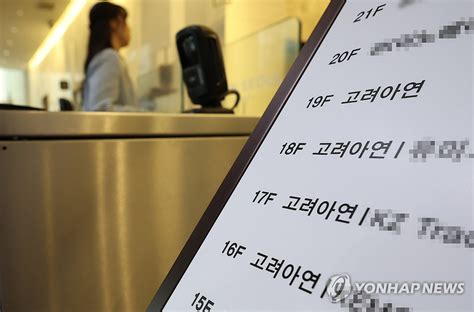 Mbk 장내서 고려아연 지분 추가 매집 나설듯박빙 표대결 대비종합 연합뉴스