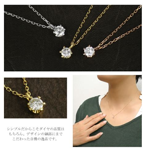 【楽天市場】k18 ゴールド 天然 ダイヤモンド 02ct 一粒ネックレス 18金 18k ピンクゴールド ホワイトゴールド 天然ダイヤ 一