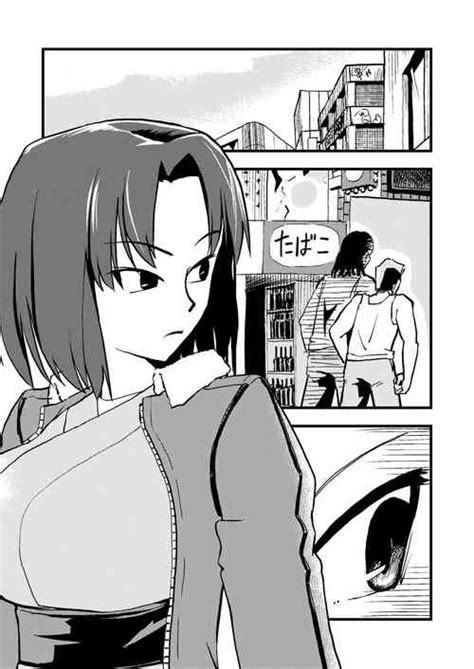Character Shiki Ryougi Nhentai Hentai Doujinshi And Manga
