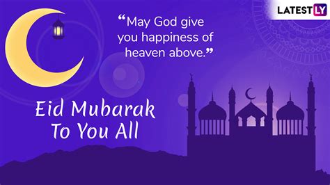 Eid Mubarak 2019 Wishes And Messages Best WhatsApp Stickers Eid Al