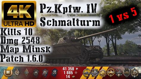 World Of Tanks Pz Kpfw Iv Schmalturm Replay 10 Kills 2 5k Dmg Patch