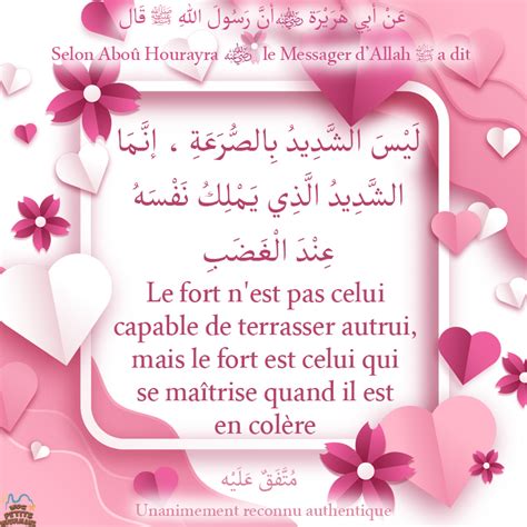 Hadith Le Fort N Est Pas Celui Capable De Terrasser Autrui