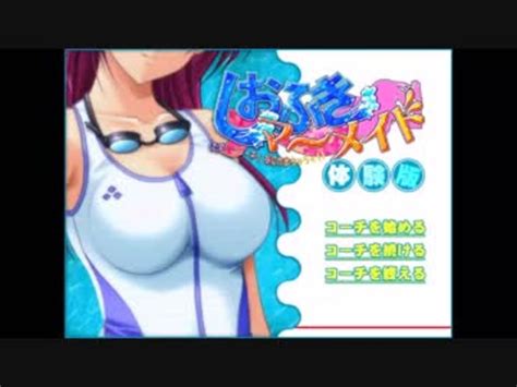 エロゲ体験版bgm集「しおふきマーメイド」マリン ニコニコ動画