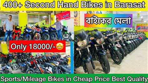 Second Hand Bikes In Kolkata Used Bikes In Barasat Only Sports