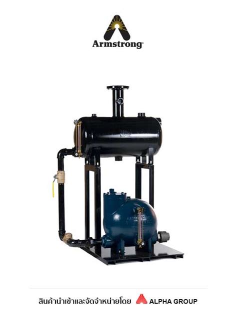 จำหน่ายชุดประกอบพร้อมถัง Armstrong Pump Trap Packages