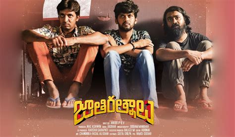 jathi ratnalu  review jathi ratnalu review naveen polishetty