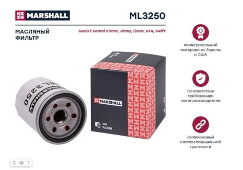 Фильтр масляный Marshall ML3250 | отзывы