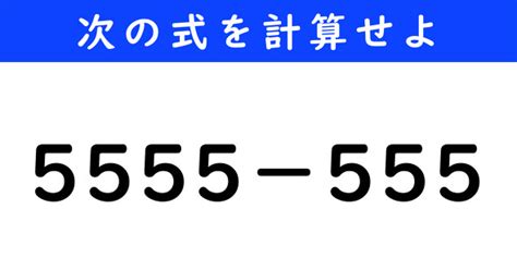 【時間クイズ】「午後2時の9時間前」は何時？（22 ページ） ねとらぼ