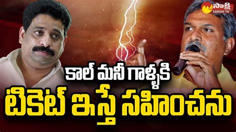 Kesineni Nani Sensational Comments On Buddha Venkanna Vijayawada MP