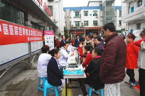 我院开展“世界帕金森病日”义诊活动 新闻动态 眉山市中医医院