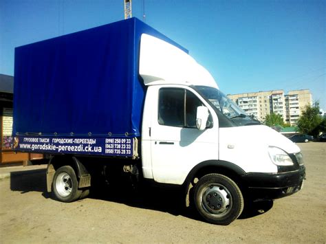 АВТОПАРК | Вантажні перевезення Черкаси — gazel.ck.ua