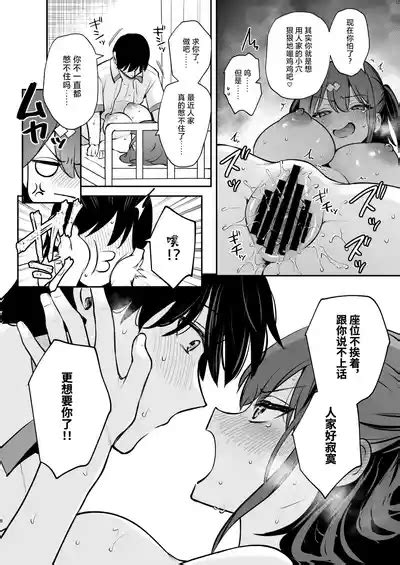 C105 Omake Hon Nhentai Hentai Doujinshi And Manga