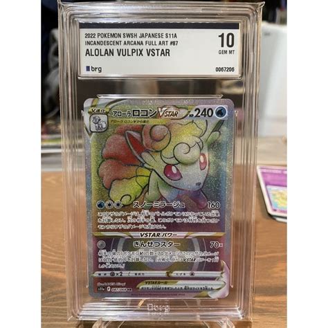 日版 Ptcg Pokémon 寶可夢 阿羅拉六尾 087068 Brg Psa Bgs 蝦皮購物