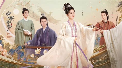 DRAMA SERIESSTORY OF KUNNING PALACE 宁安如梦 TRAILER YouTube