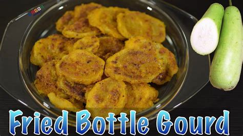 Fried Bottle Gourd Youtube