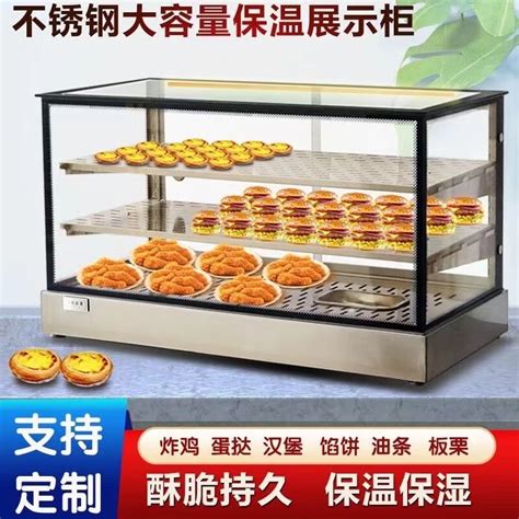 Desktop Thermal Insulation Cabinet Commercial Constant Temperature Display Cabinet Hamburger