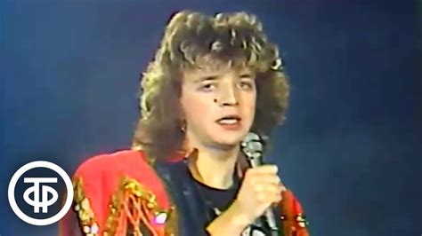 Рома Жуков и группа "Маршал" - "Фея" (1989) - YouTube