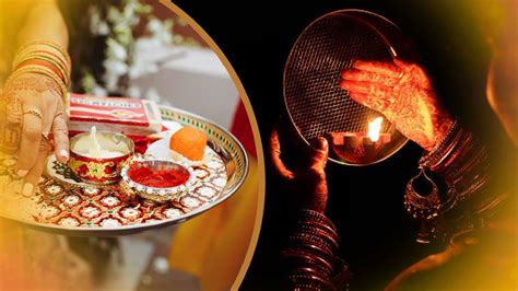 Karwa Chauth Vrat 2023 अखंड सौभाग्य के लिए आज कैसे रखें करवा चौथ का