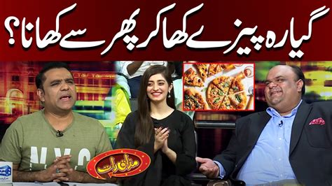 Qaiser Piya Ki Pmln Mpa Ko Jugtain Mazaaq Raat Show Official Youtube