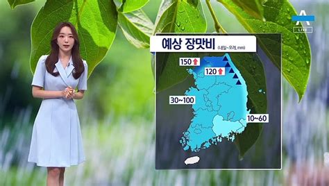 날씨 모레까지 전국 장맛비경기북부 150mm 이상 동영상 Dailymotion