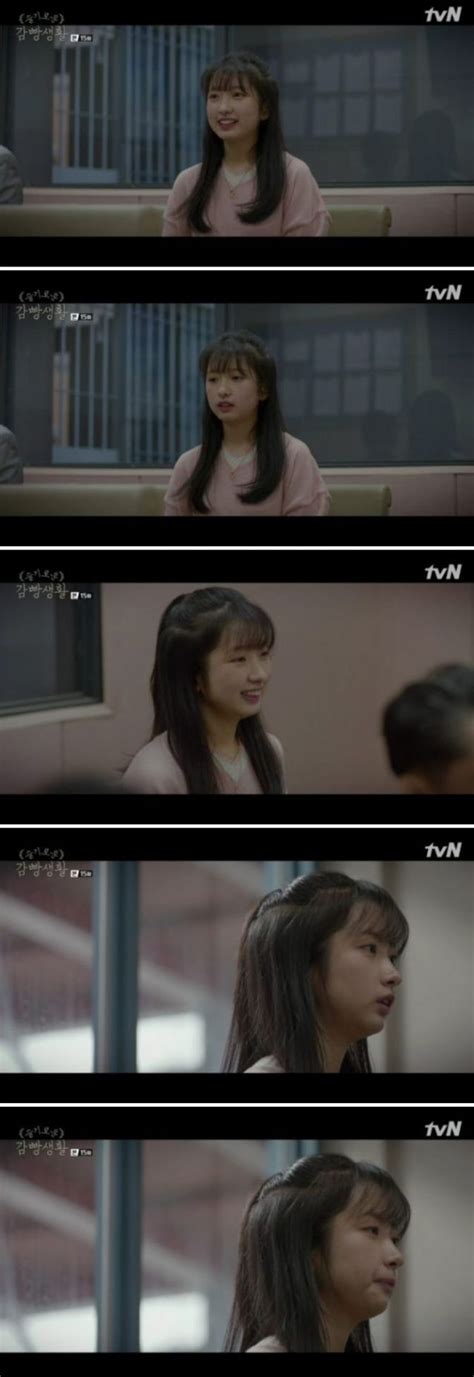 [spoiler] Added Episode 15 Captures For The Korean Drama Prison Playbook Korean Drama