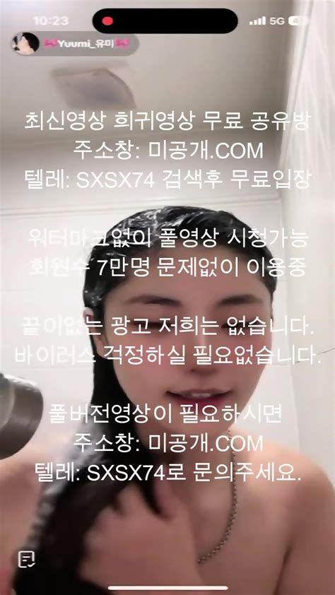 신작 라방 꼭노 1 최신야동국산야동무료야동한국야동무료입장koreankoreaasianamateur Eporner