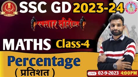 Ssc Gd 2024 Ssc Gd Maths Class 4 Percentageप्रतिशतता Gd Maths By