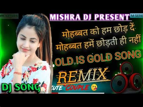 Mohabbat Ko Hum Chhod De Mohabbat Hum Chhodti He Nhi Dj Remix Song Hard