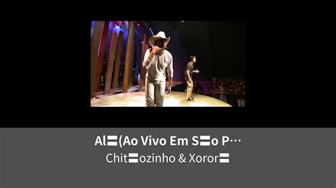 Al Ao Vivo Em So Paulo 2000 Leminoレミノドコモの新しい映像サービス 知らなかった大好きへ