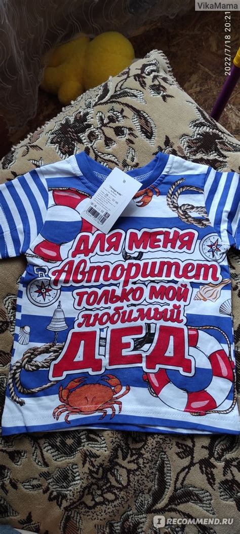 Футболка Omega kids Для меня авторитет только мой любимый дед ...