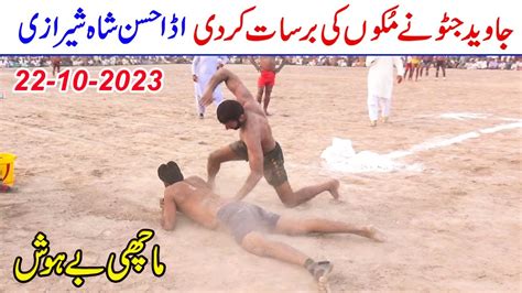 Javed Jatto Vs Nazra Machi New Kabaddi Match 2023 Mela Hassan Shah