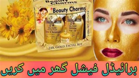 Beauty Charms 24k Gold Facial Kit Review Bridal Facial At Home Skin Whitening Facial Youtube