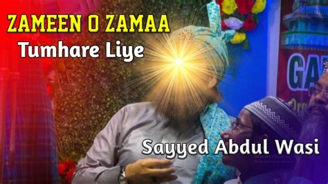 Zameen O Zaman Tumhare Liye Sayyed Abdul Wasi Qadri Razavi Youtube