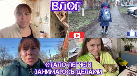 VLOG/ УБОРКА КУХНИ / ЛЕЧУСЬ/ - YouTube