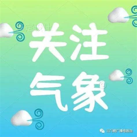 注意！河南启动防汛四级应急响应，这些地方有暴雨、大暴雨新乡县市降水量