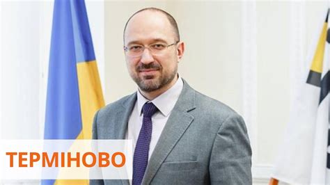 Заседание правительства с премьер-министром Украины - YouTube