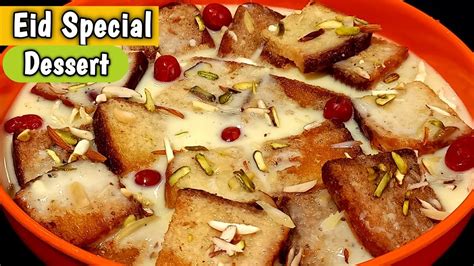 Shahi Tukda Recipe Hyderabad Ka Famous Shahi Tukda Banane Ka Tarika