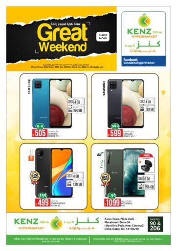 Qatar Doha Kenz Doha Hypermarket Offers In D4d Online